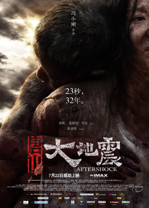 华夏银行ATM机凭条哪里可以做假的